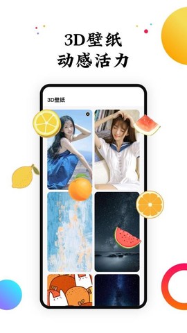 遇见壁纸[图1]