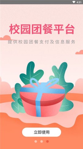 放薪尚[图1]