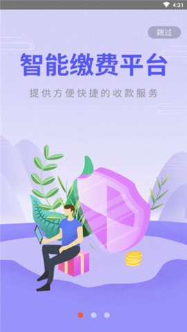 放薪尚截图1