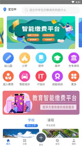 放薪尚截图2
