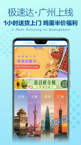 山姆会员商店[图2]