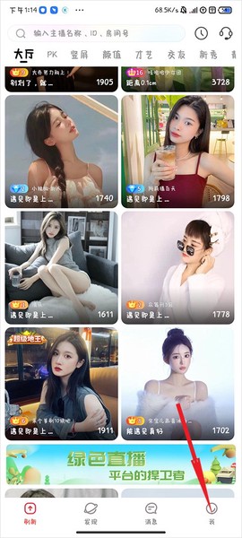 乐嗨直播[图1]