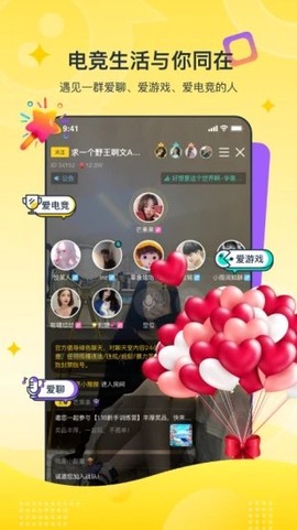 比夫电竞截图3