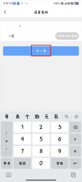 乐嗨直播[图4]