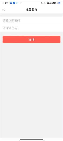 乐嗨直播[图5]