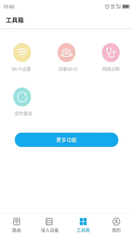 ZTELink截图1