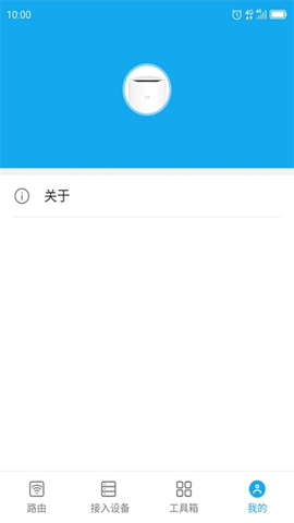 ZTELink截图2