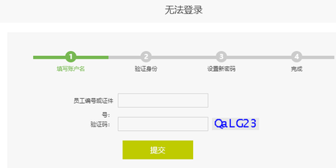 东航易学[图4]