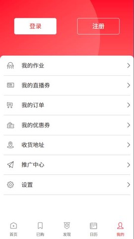 火苗信息截图3