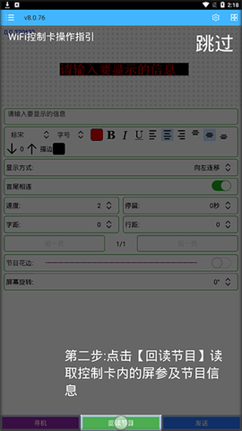 瑞合信Plus[图2]