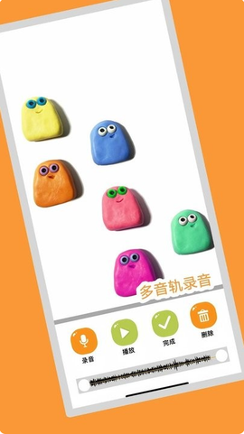 小羊飞飞定格动画[图5]