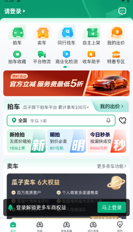 车优多[图2]