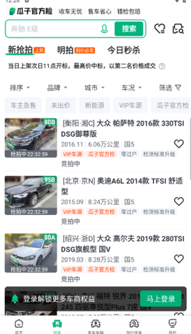 车优多[图5]