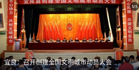 宜良融媒[图1]