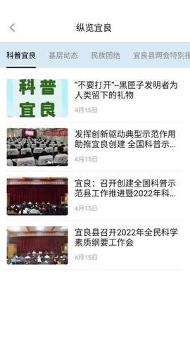 宜良融媒[图3]