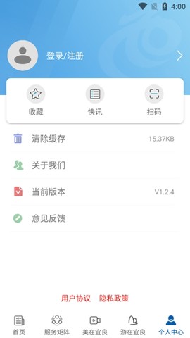 宜良融媒[图4]