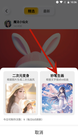 布丁扫描[图10]