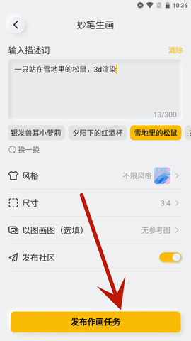 布丁扫描[图11]