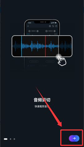 超级音乐编辑器[图2]