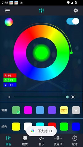 幻彩宝莲灯[图4]