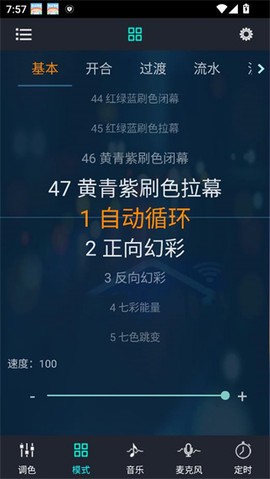 幻彩宝莲灯[图5]