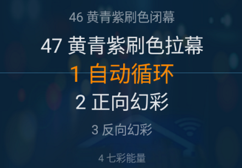 幻彩宝莲灯截图2