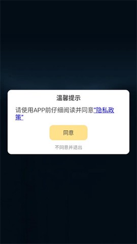 幻彩宝莲灯截图3