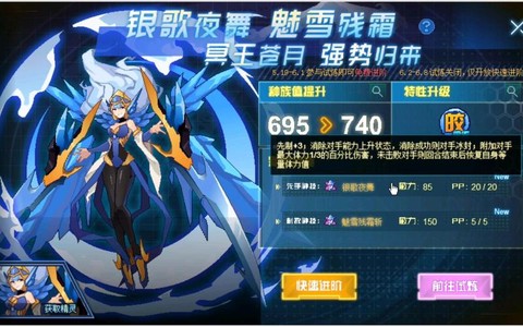 赛尔号冥王苍月怎么打