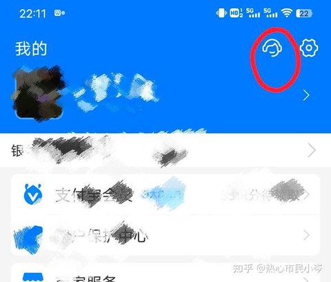 实况足球怎么更改实名