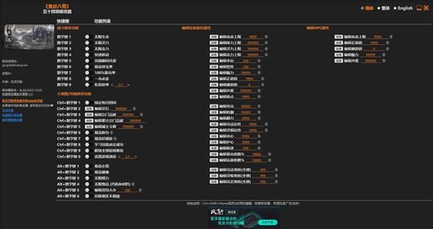 什么软件可以修改部落冲突