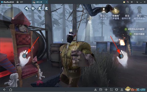 第五人格华为怎么切换