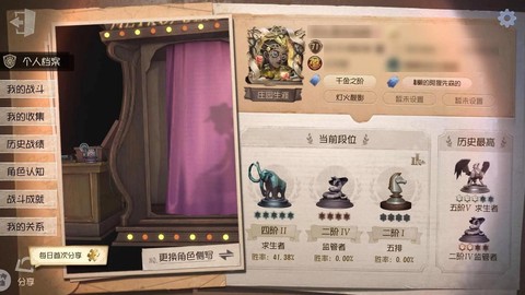 第五人格华为怎么切换[图1]