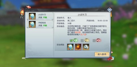 武林外传怎么学轻功