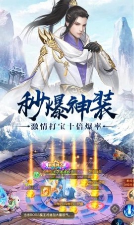 双剑奇缘截图3
