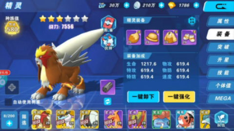 对决连线截图2