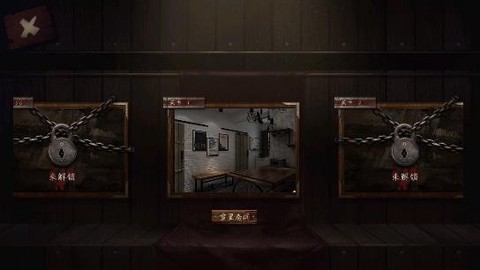 密室逃脱1极限逃脱[图1]