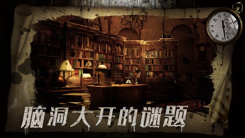 密室逃脱1极限逃脱截图3