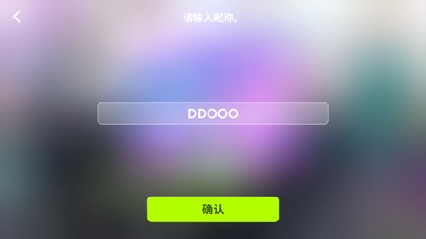 节奏蜂巢[图4]