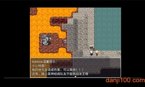 幻世异闻志截图2