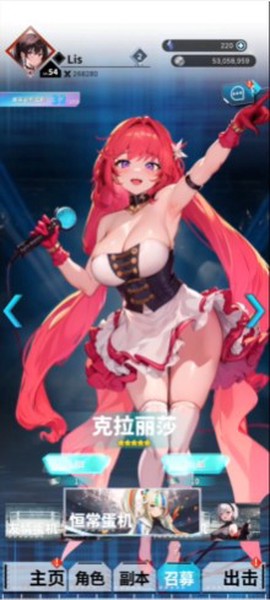 梦娘[图1]