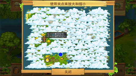 孤岛余生2[图3]