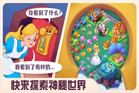 糖果精灵传奇[图1]