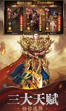 魔戒传奇0L[图2]