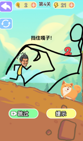 烧脑风暴[图1]