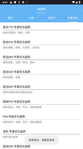 画质阁[图10]