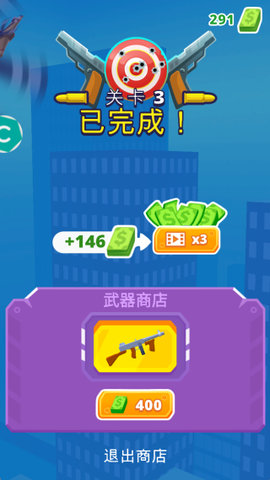 直升机救援行动截图3