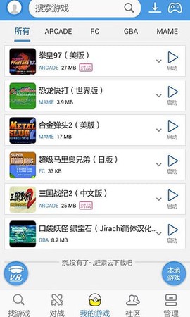 小鸡模拟器TV版截图3