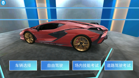 城市拉力赛车[图2]