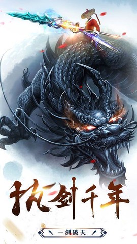 焚天裁决[图3]