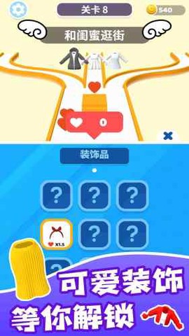 约会大作战截图3